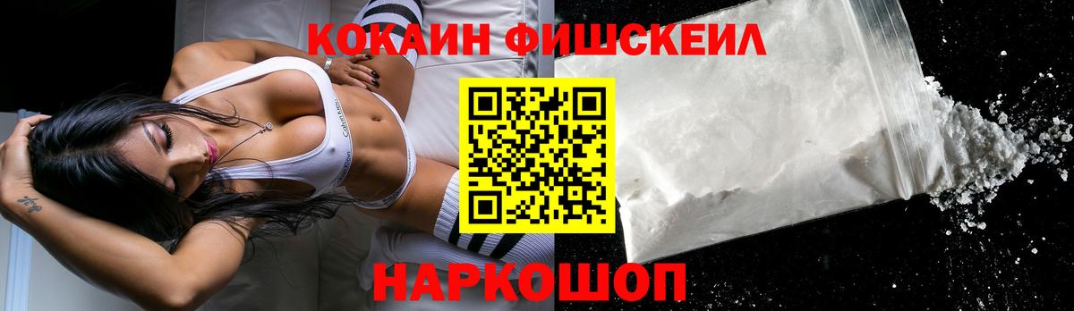 КОКАИН 99%  Кокаин  Курск  Вход с VPN  Кокаин Columbia 