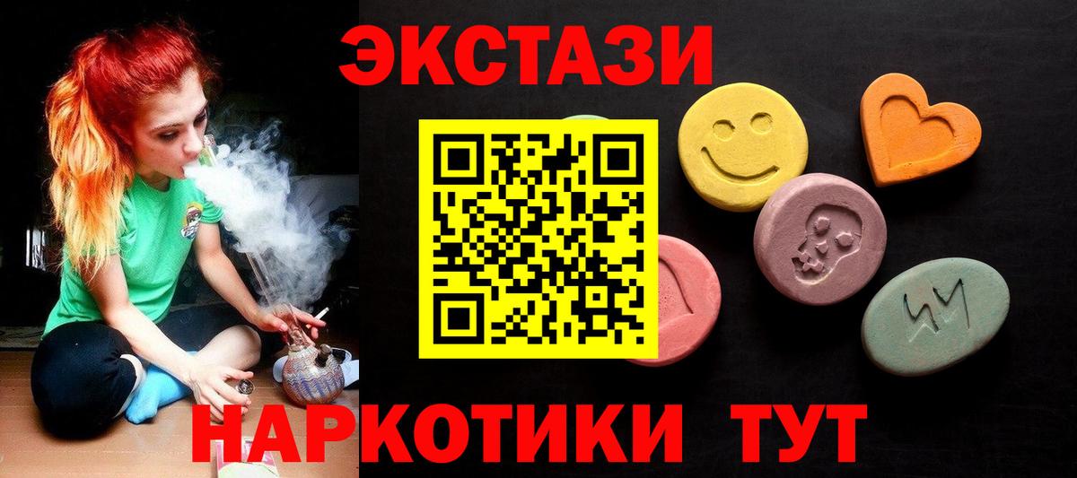 где продают наркотики  Вход с VPN  Курск  hydra зеркало  ЭКСТАЗИ louis Vuitton 