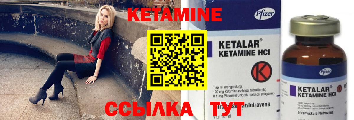 Мефедрон кристаллы  Каннабис  Вход с VPN  Кокаин  Курск  ГАШИШ  A-PVP СК кристаллы 