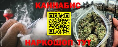 бошки Рузаевка