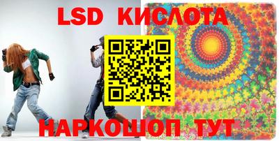 марки lsd Свободный