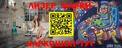 стаф Севастополь