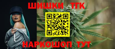бошки Рузаевка