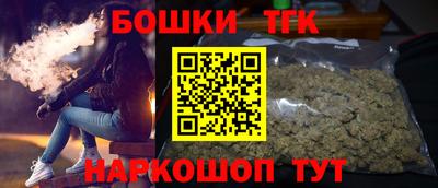 бошки Рузаевка