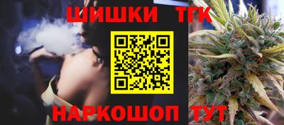 бошки Рузаевка
