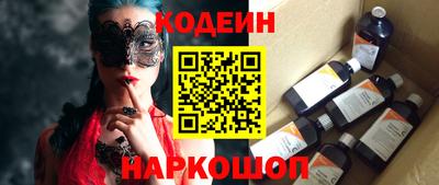 бошки Рузаевка