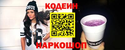 бошки Рузаевка