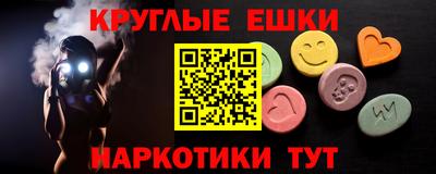 бошки Рузаевка