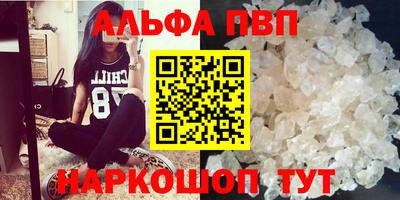 бошки Рузаевка