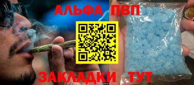 бошки Рузаевка