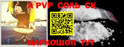 бошки Рузаевка