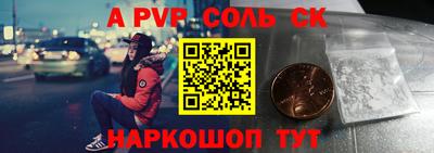 бошки Рузаевка