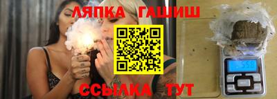 бошки Рузаевка