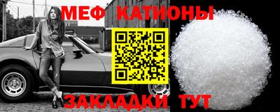 бошки Рузаевка