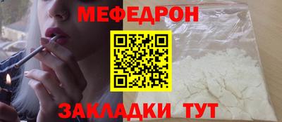 бошки Рузаевка