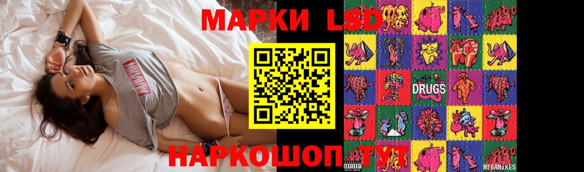 Курск  ЛСД экстази ecstasy  Вход с VPN 
