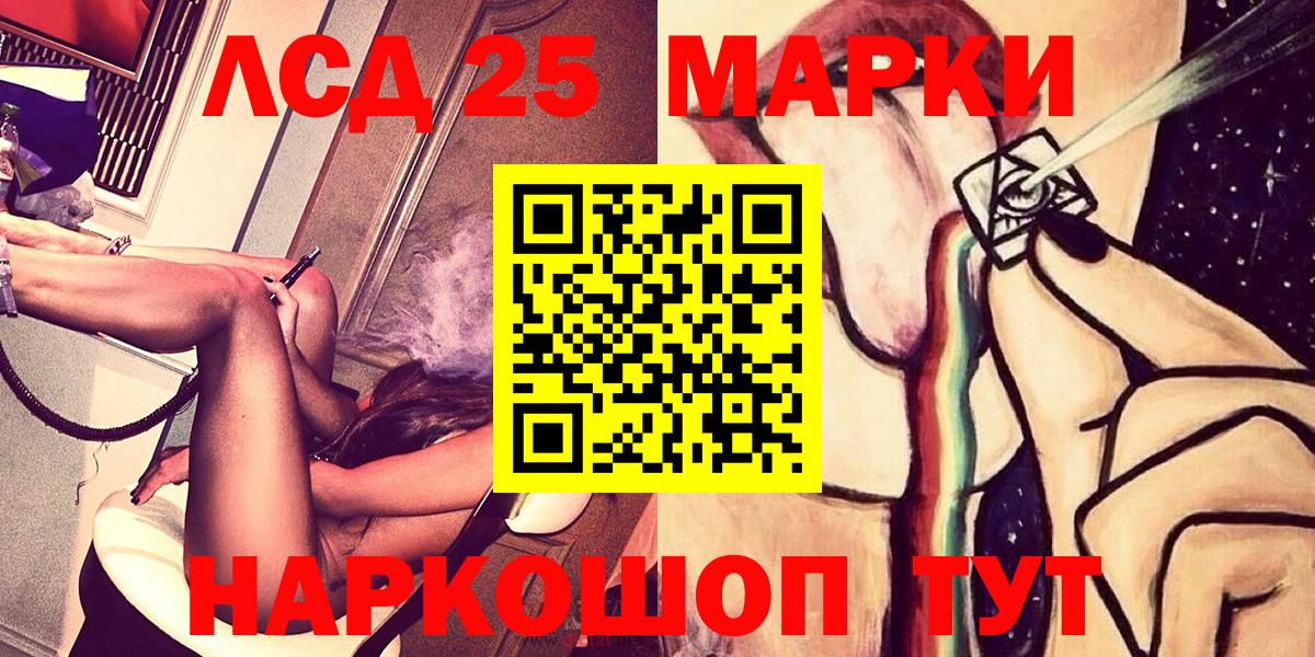 Курск  Марки NBOMe 1,8мг  где продают наркотики  Вход с VPN 