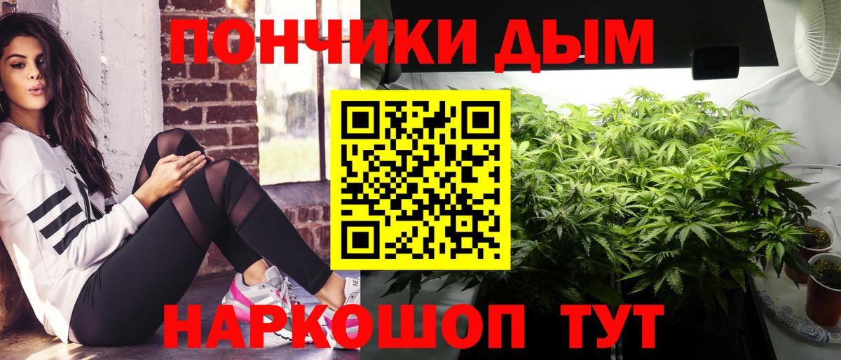 Бошки марихуана Ganja Курск